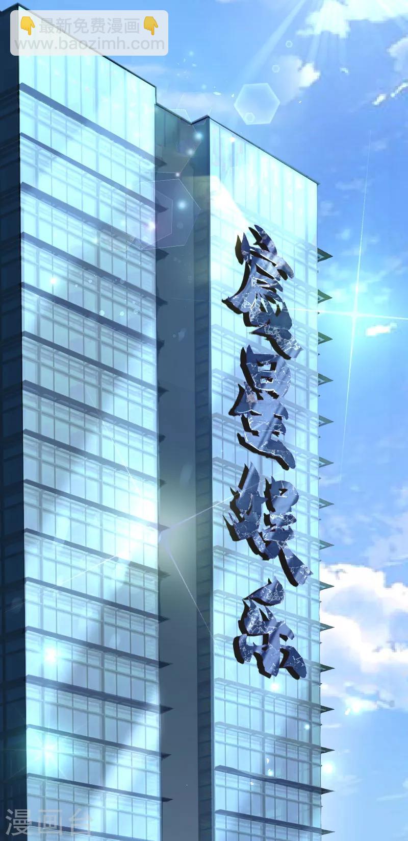 第3话 找到爸爸啦！-第4话