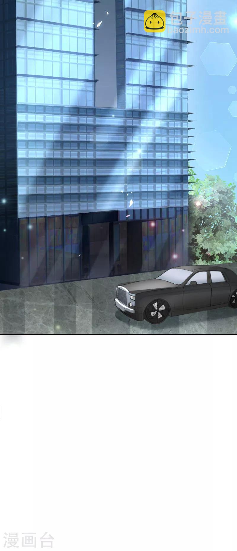 第3话 找到爸爸啦！-第4话