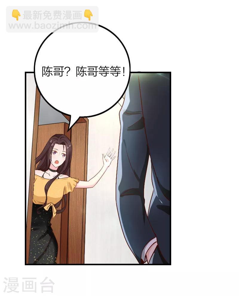 第3话 找到爸爸啦！-第4话