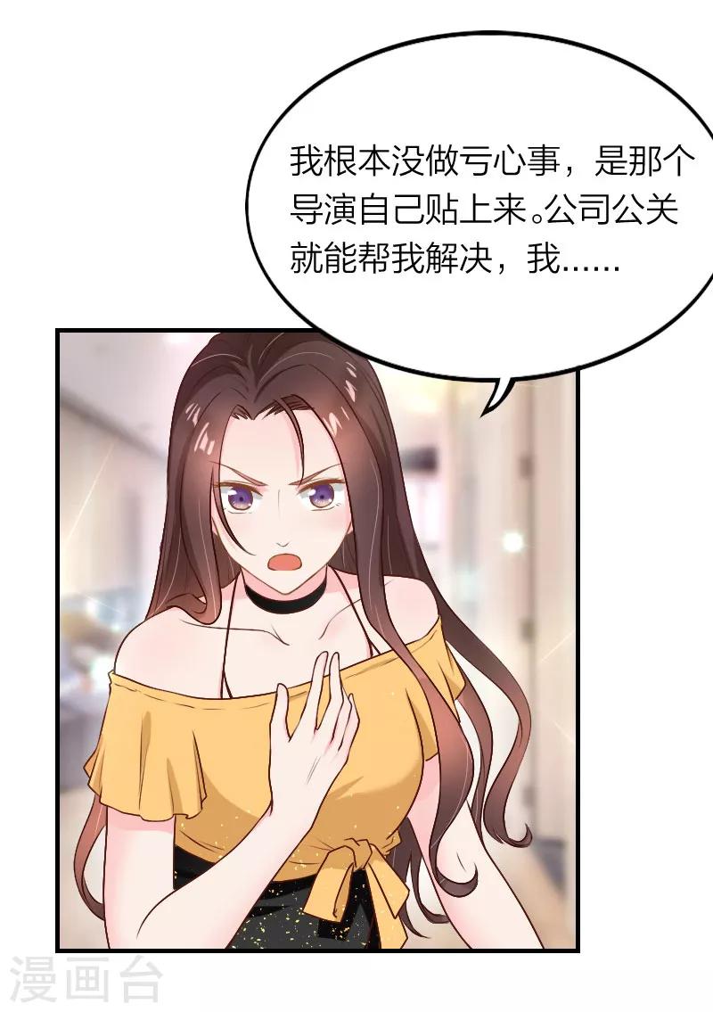 第3话 找到爸爸啦！-第4话