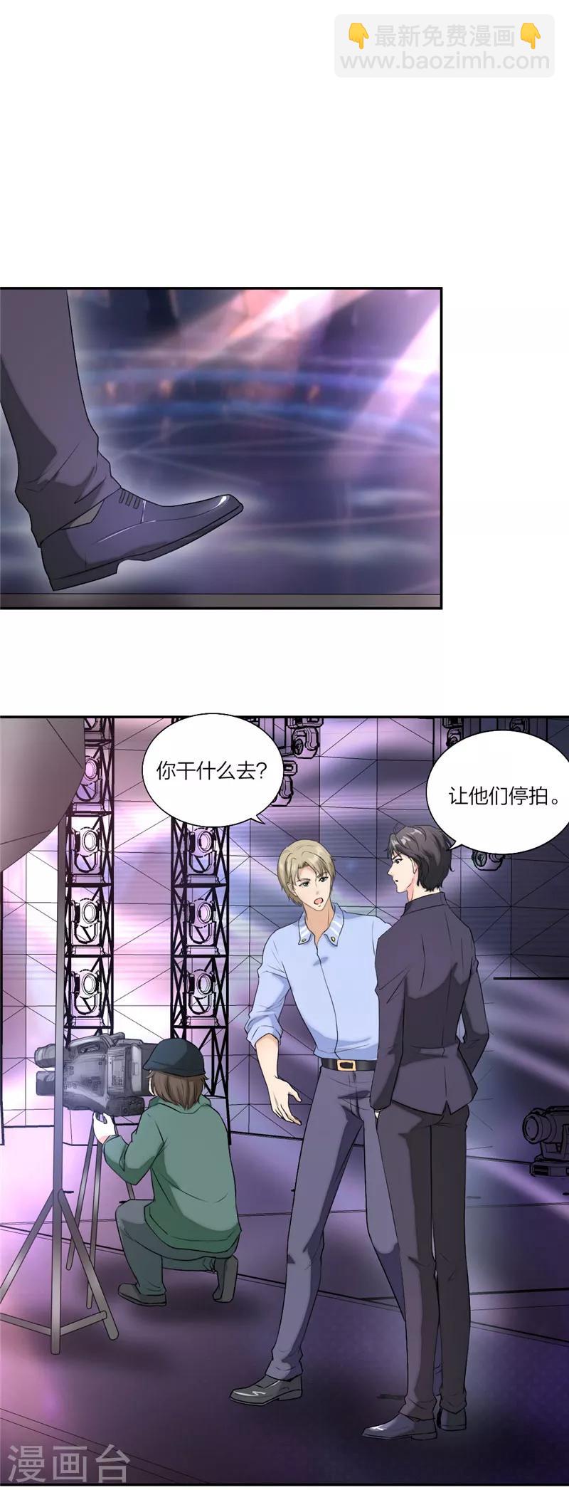 第21话 敢和我掰头吗？-第22话