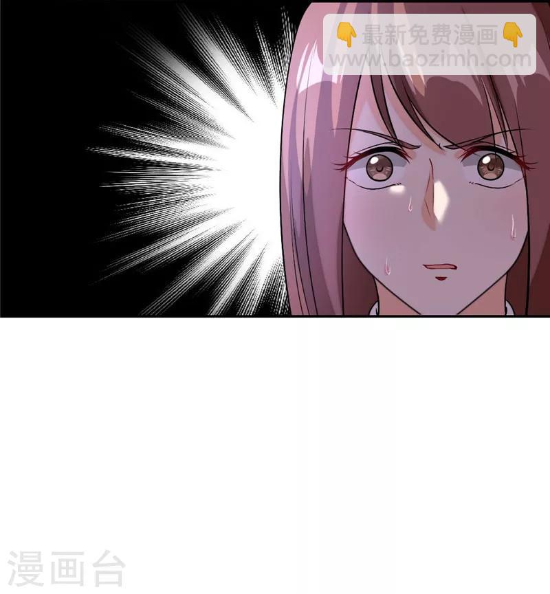 第21话 敢和我掰头吗？-第22话