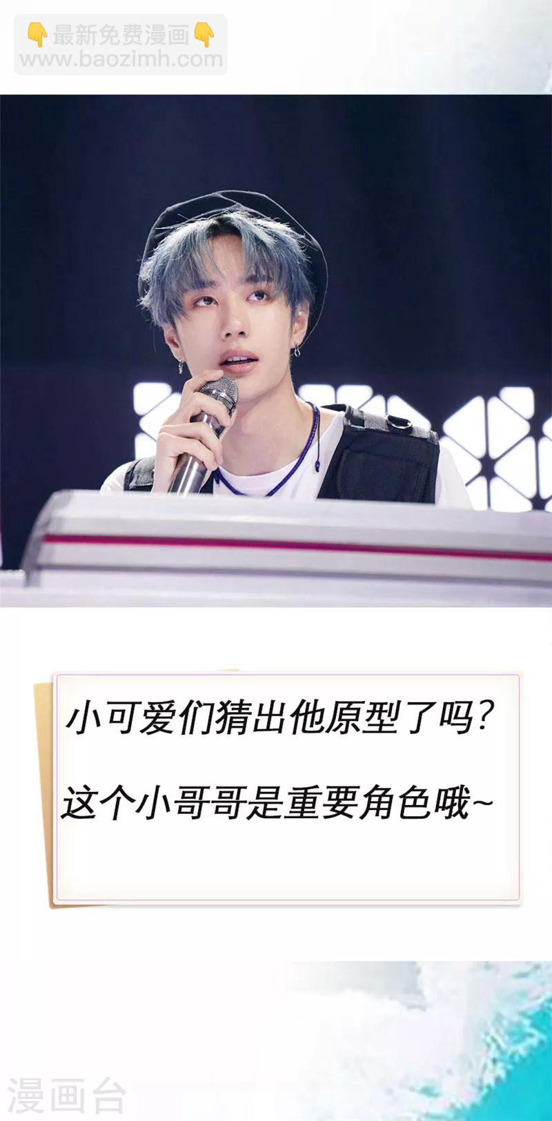 第21话 敢和我掰头吗？-第22话