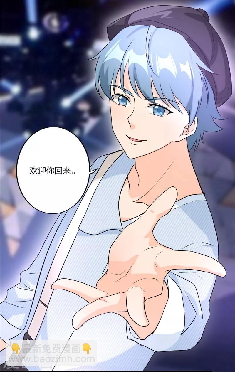 第21话 敢和我掰头吗？-第22话