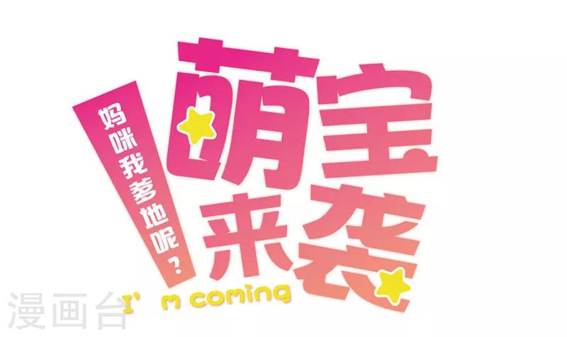 第23话 艰难战争-第24话