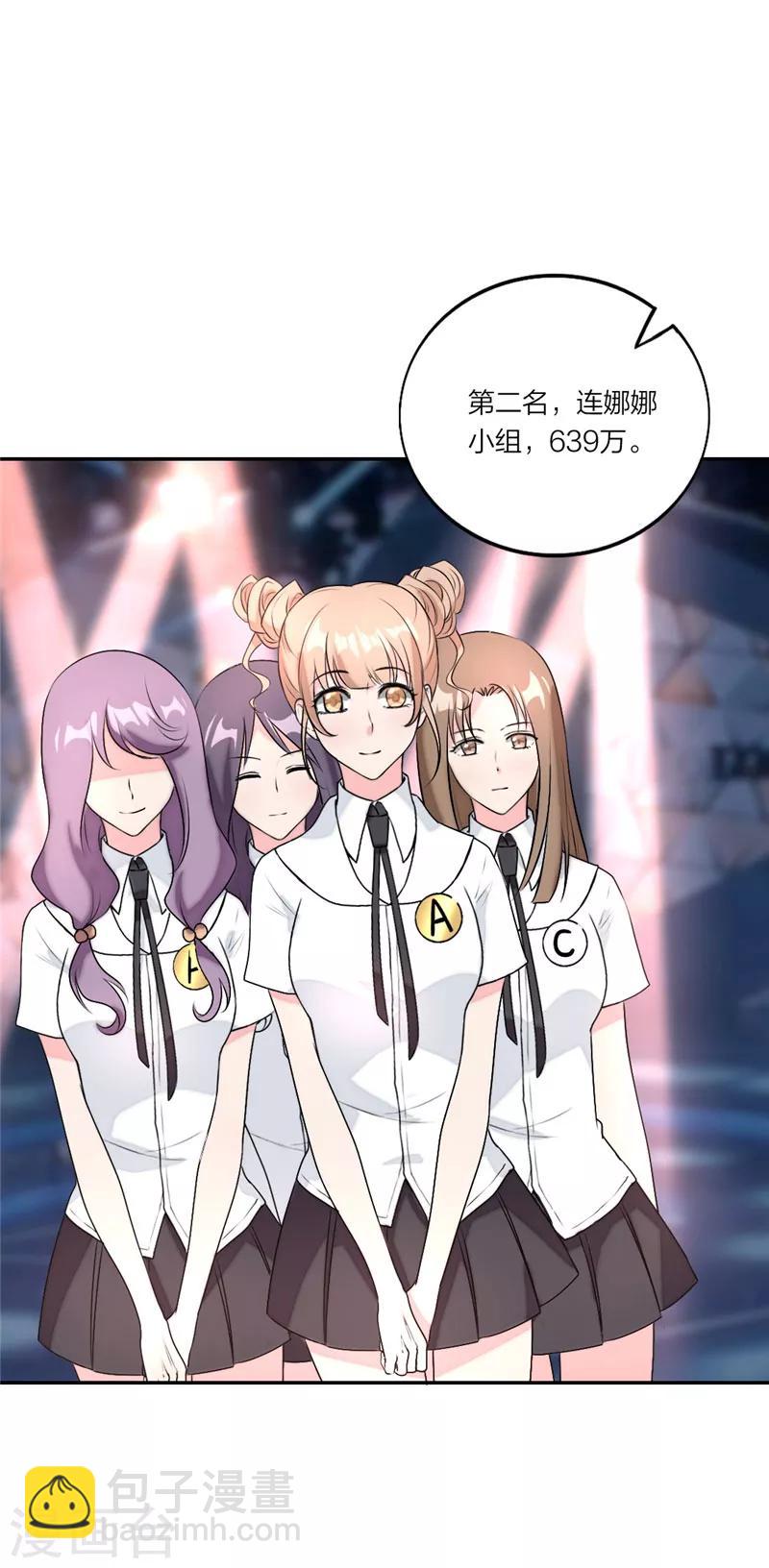 第23话 艰难战争-第24话