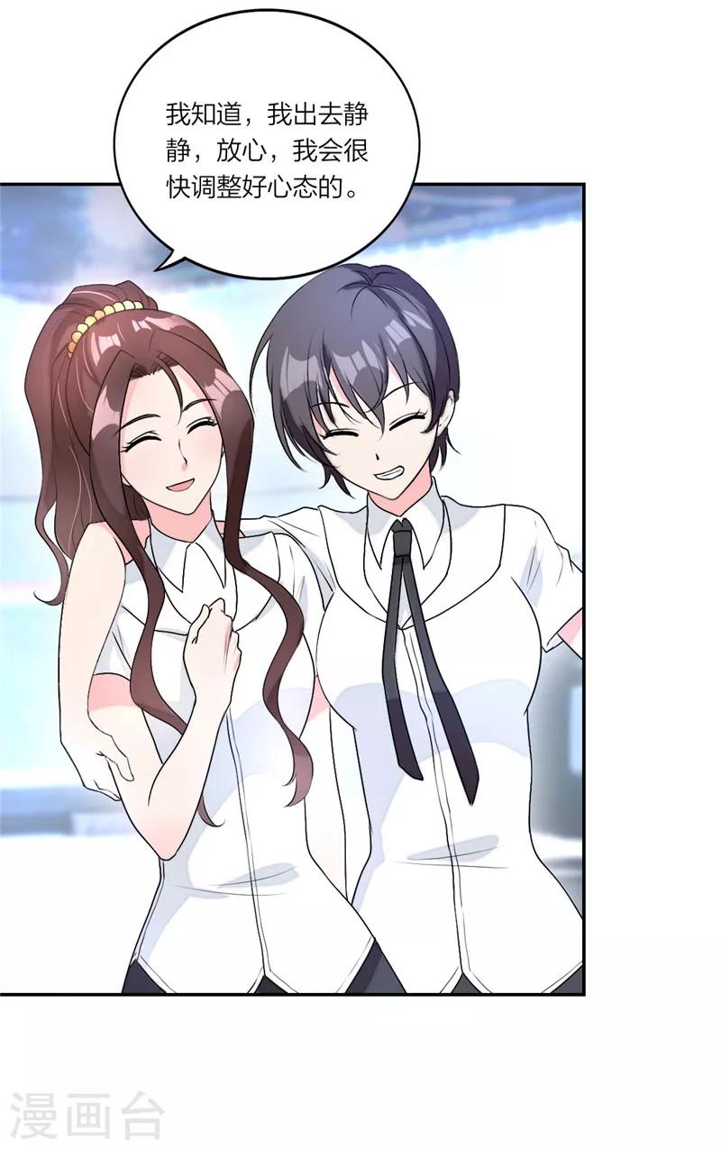 第23话 艰难战争-第24话