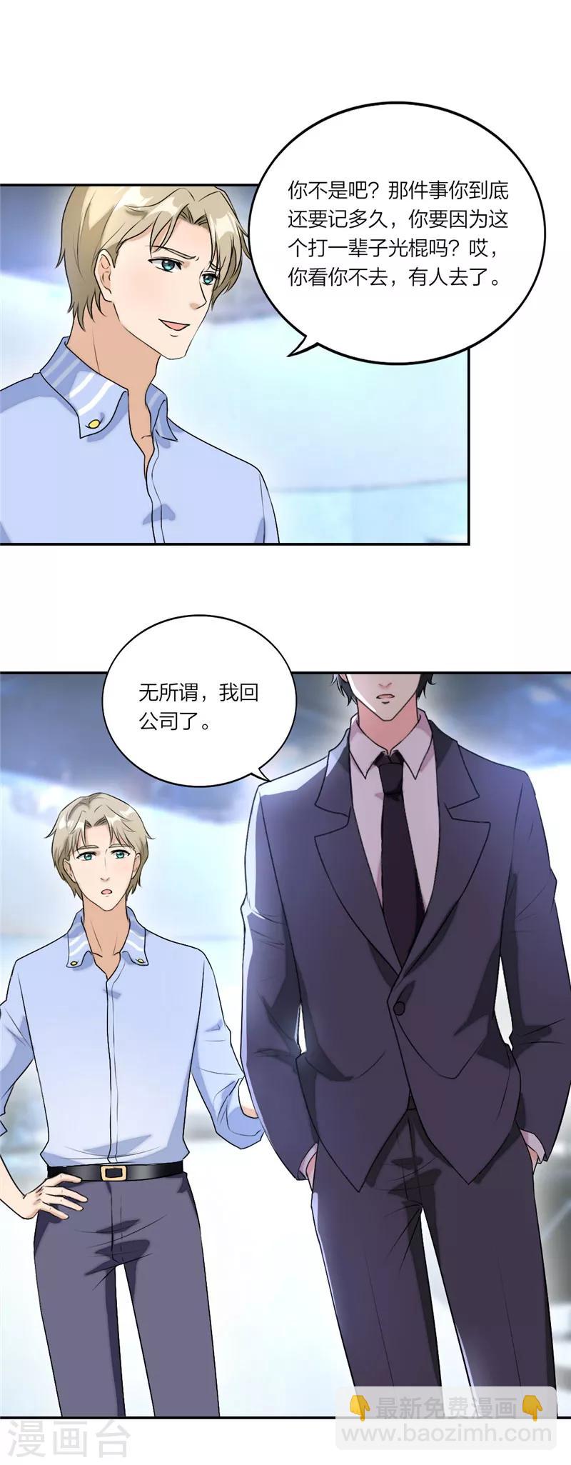 第23话 艰难战争-第24话