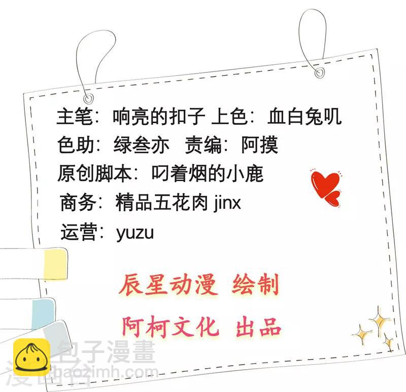 第23话 艰难战争-第24话