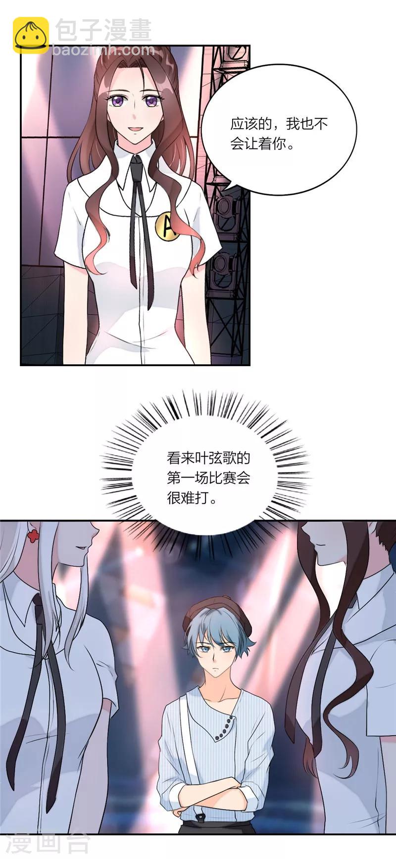 第23话 艰难战争-第24话