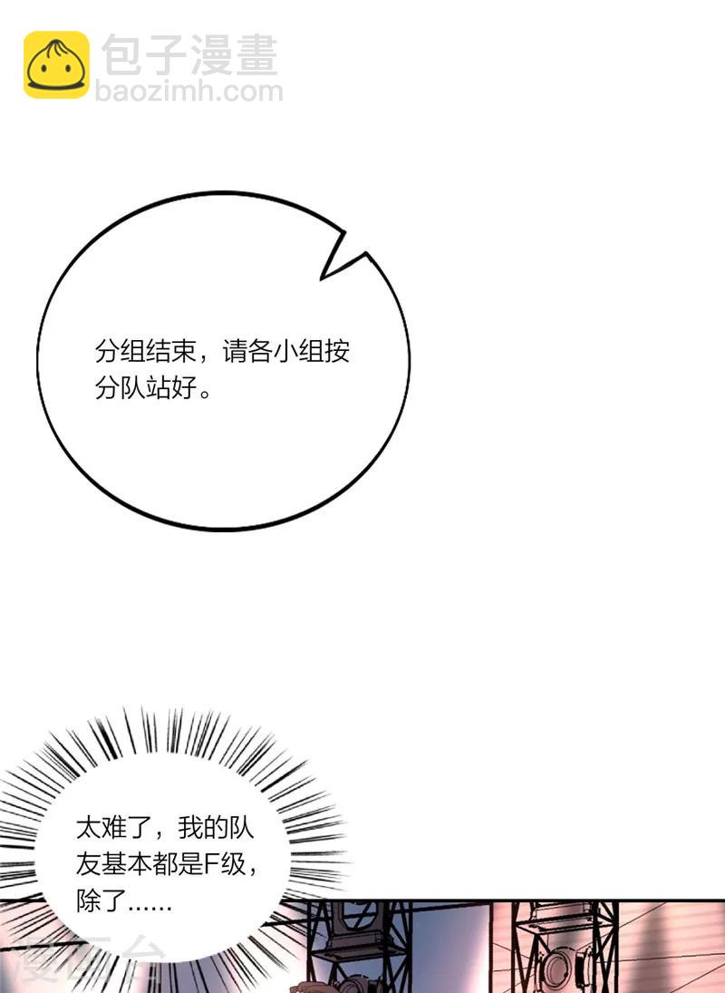 第23话 艰难战争-第24话