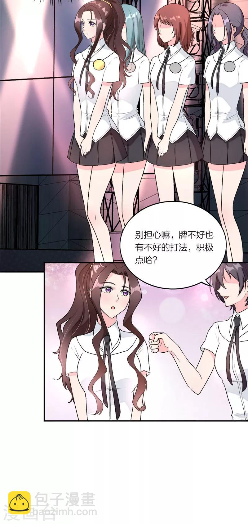 第23话 艰难战争-第24话