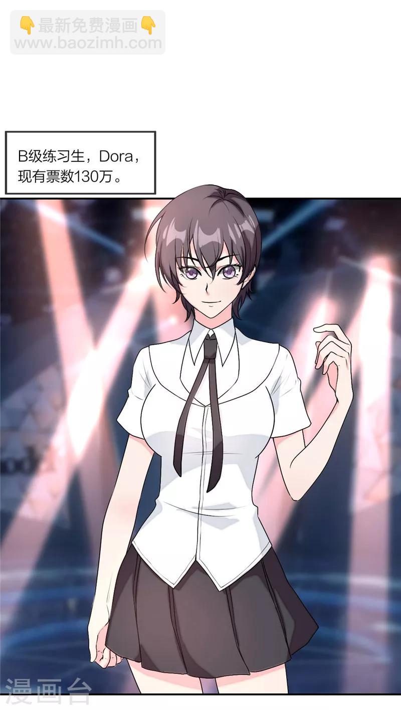 第23话 艰难战争-第24话