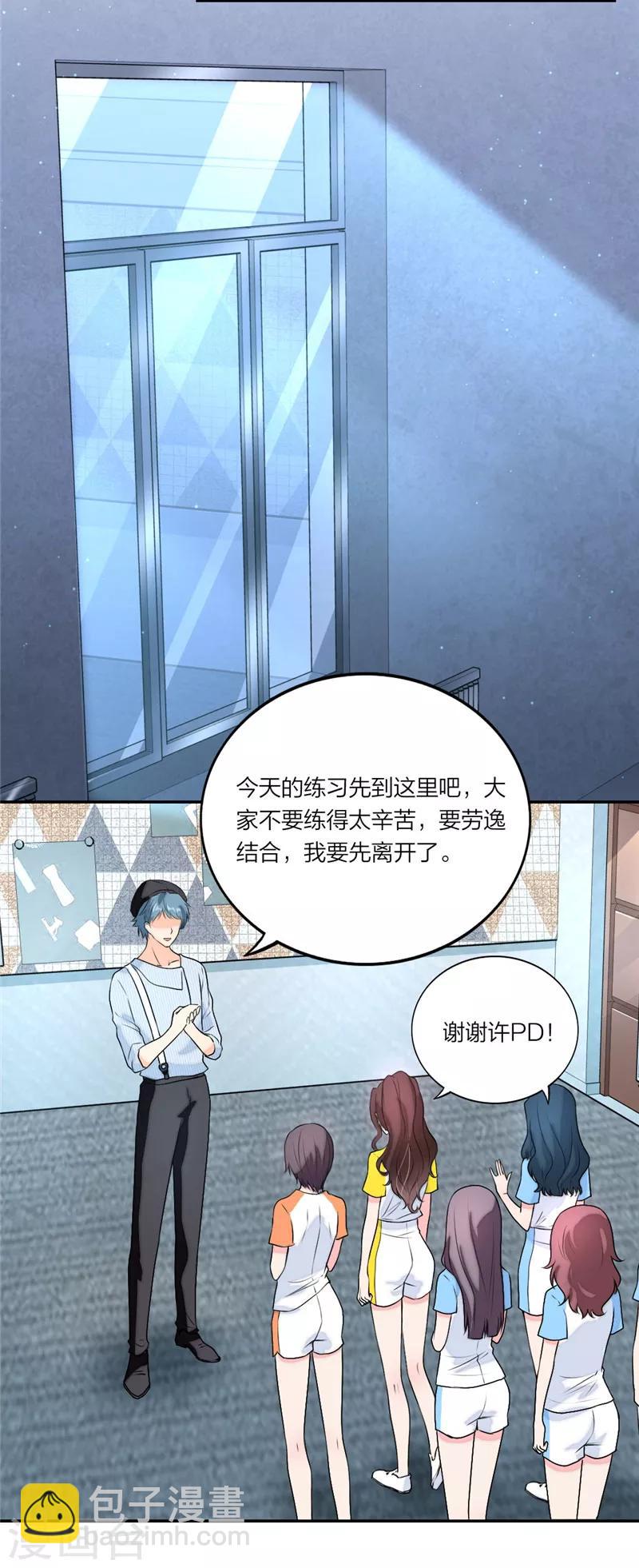 第27话 idol的意义-第28话