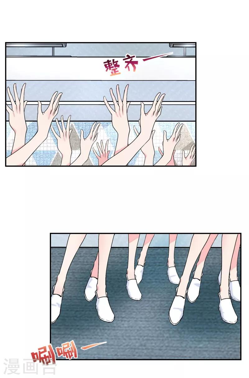 第27话 idol的意义-第28话