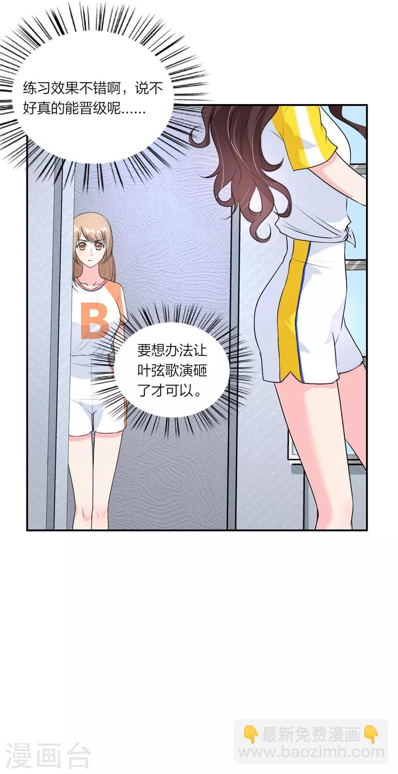 第27话 idol的意义-第28话