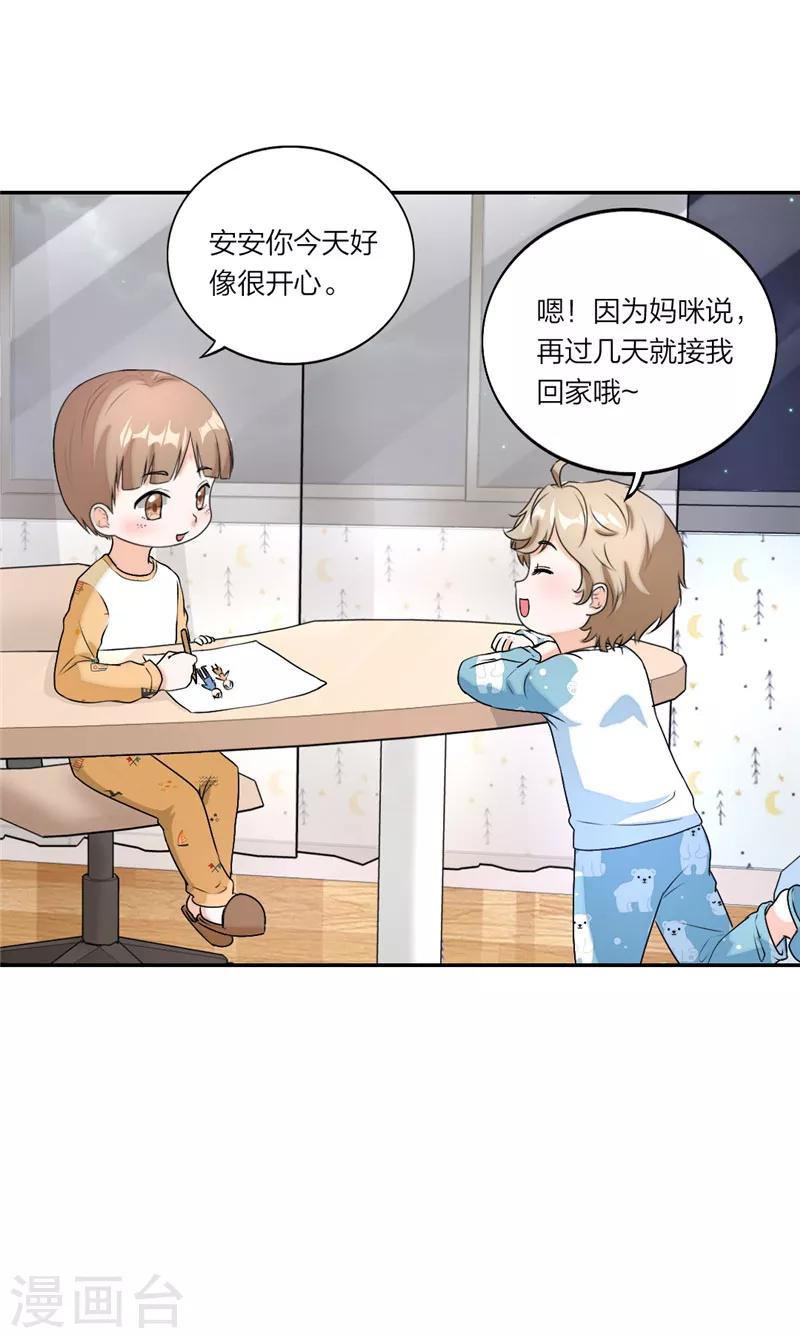 第27话 idol的意义-第28话