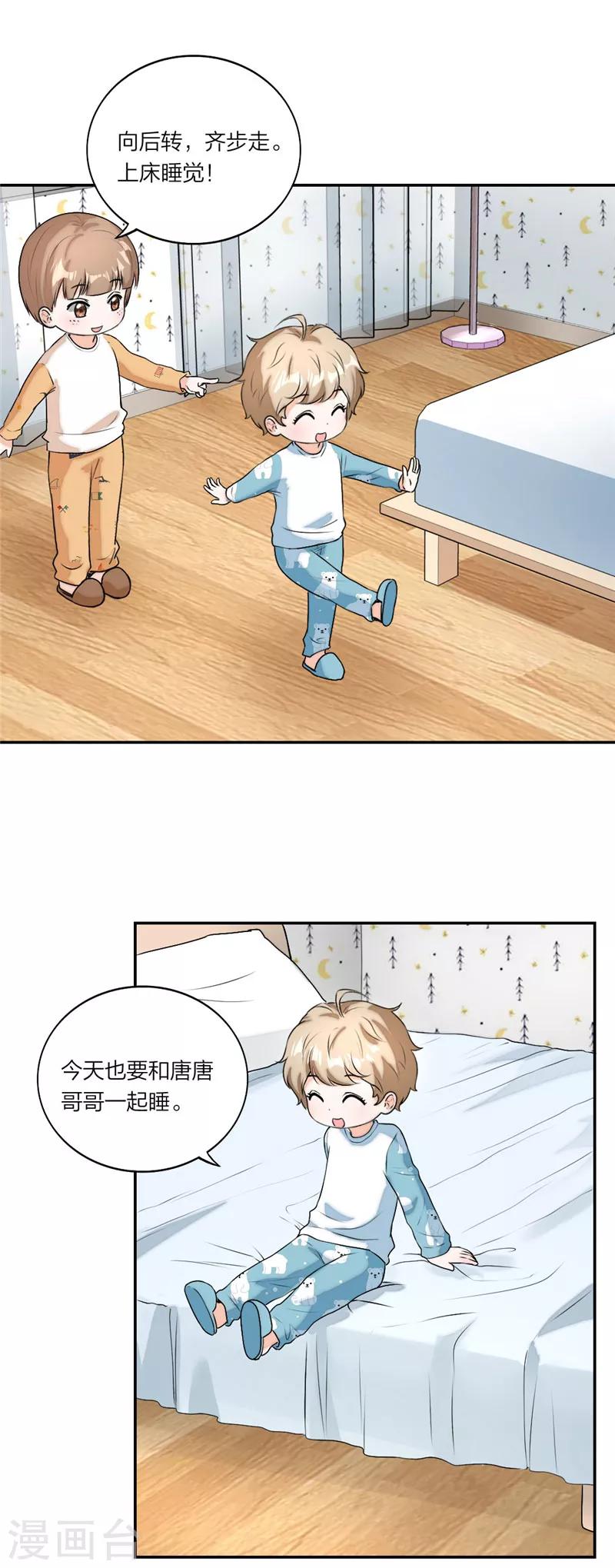 第27话 idol的意义-第28话