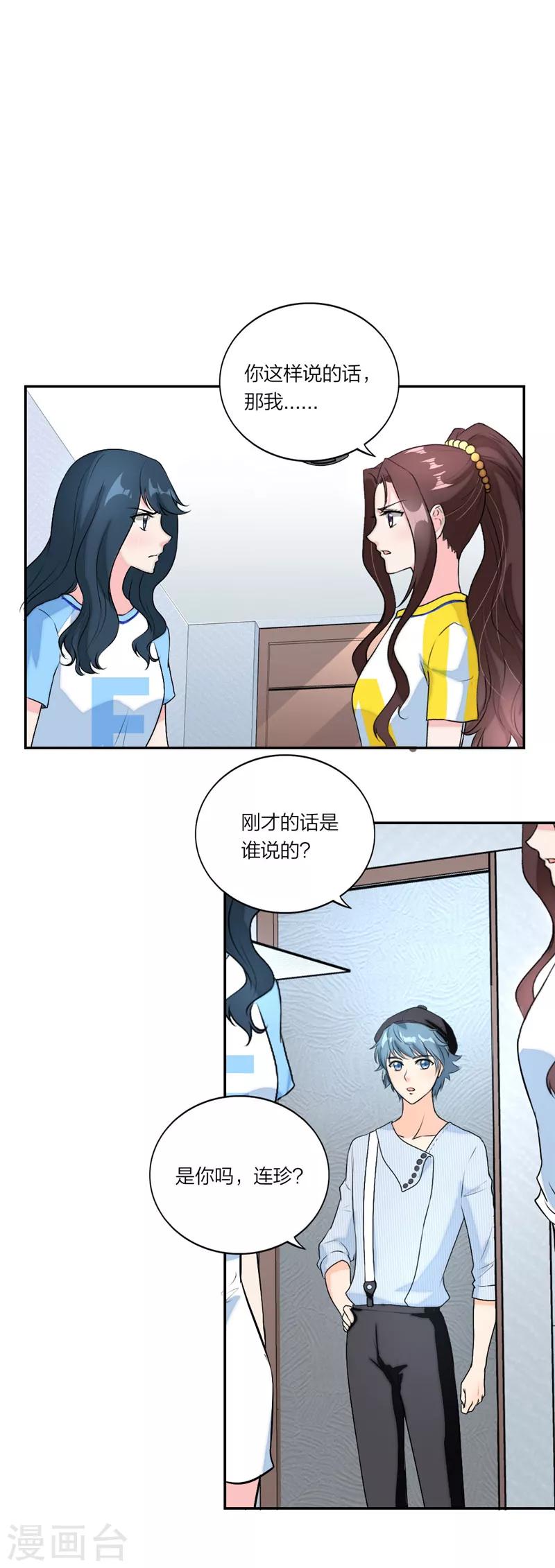 第27话 idol的意义-第28话