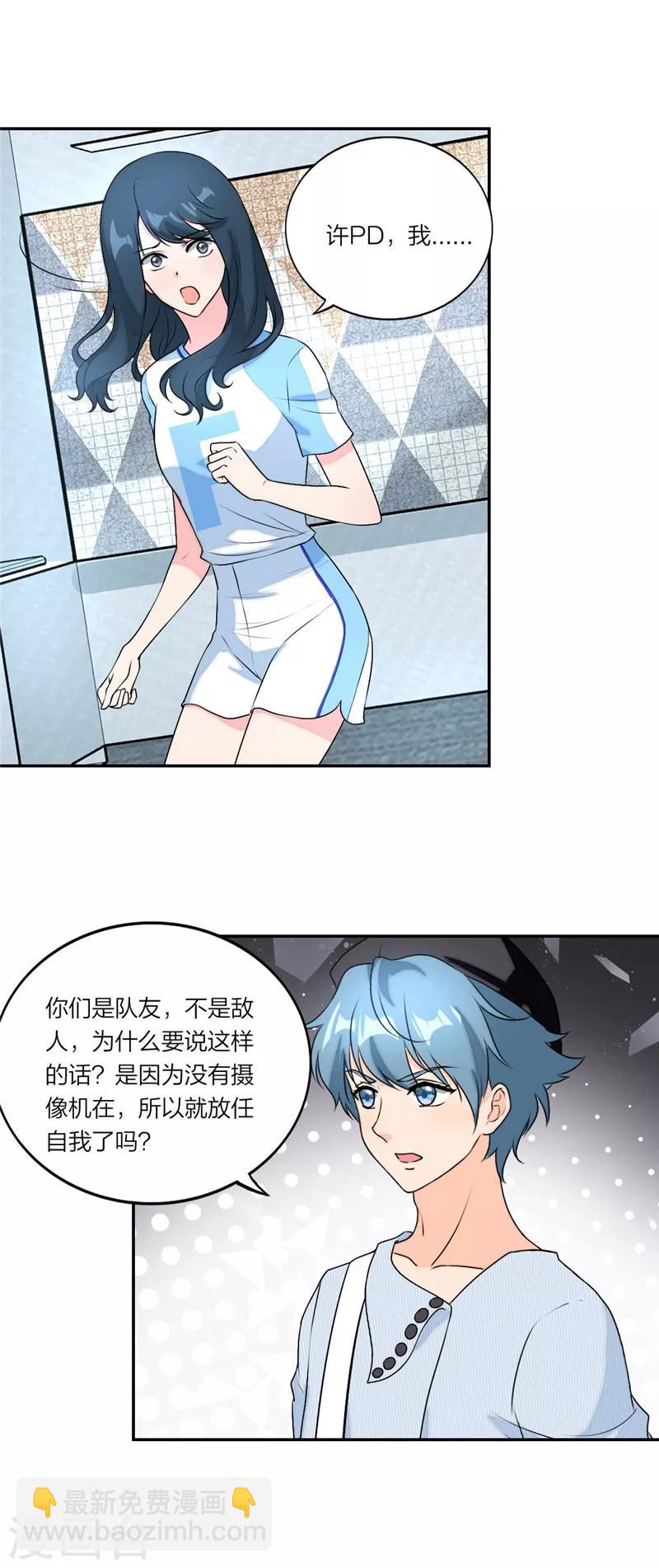 第27话 idol的意义-第28话