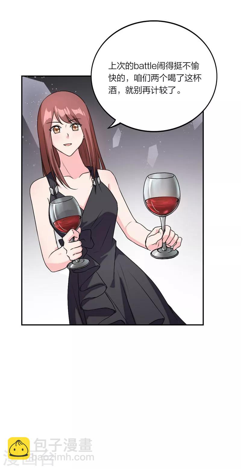 第29话 卑鄙手段-第30话