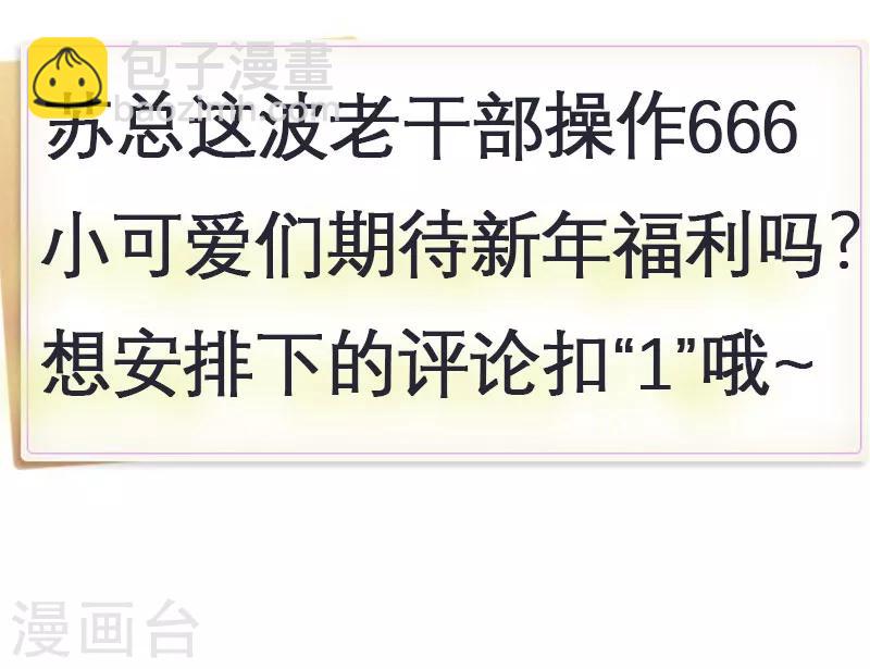 第33话 后果很严重哦-第34话