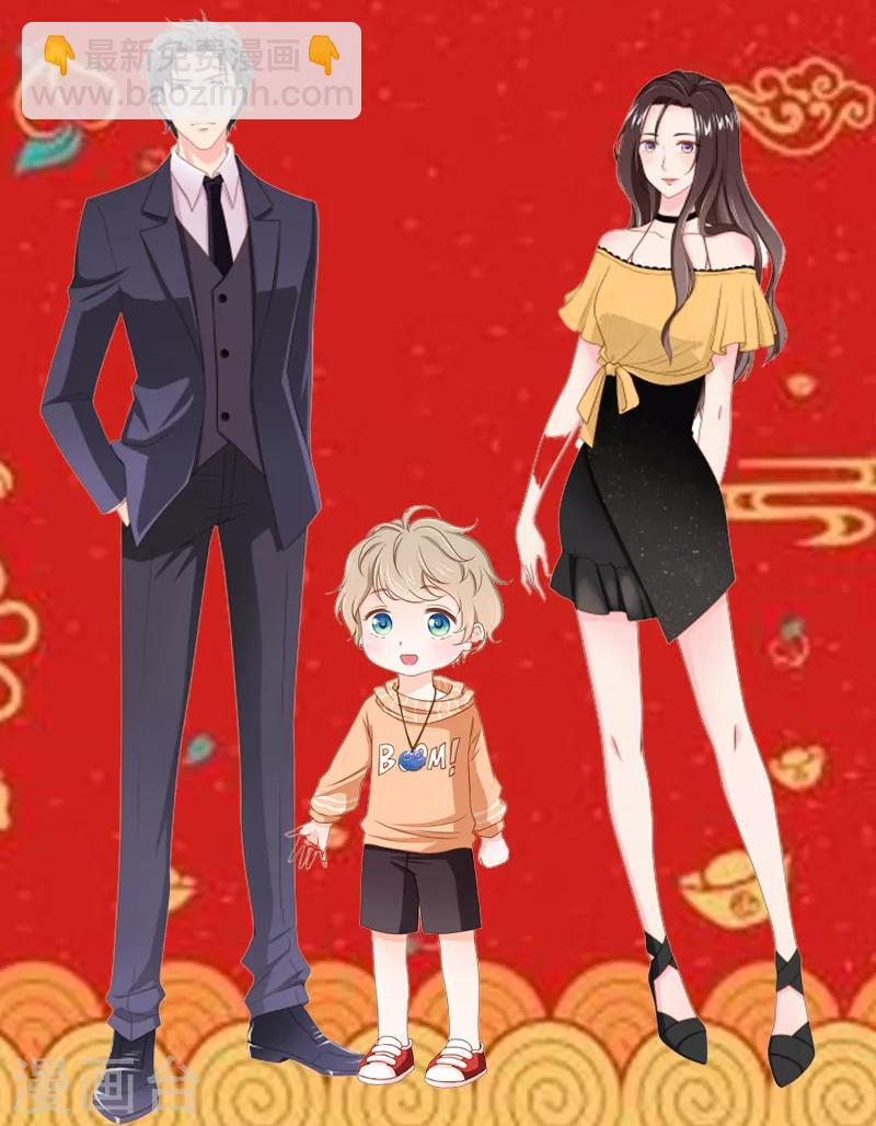 新年番外篇：新年也要加油鸭-第38话