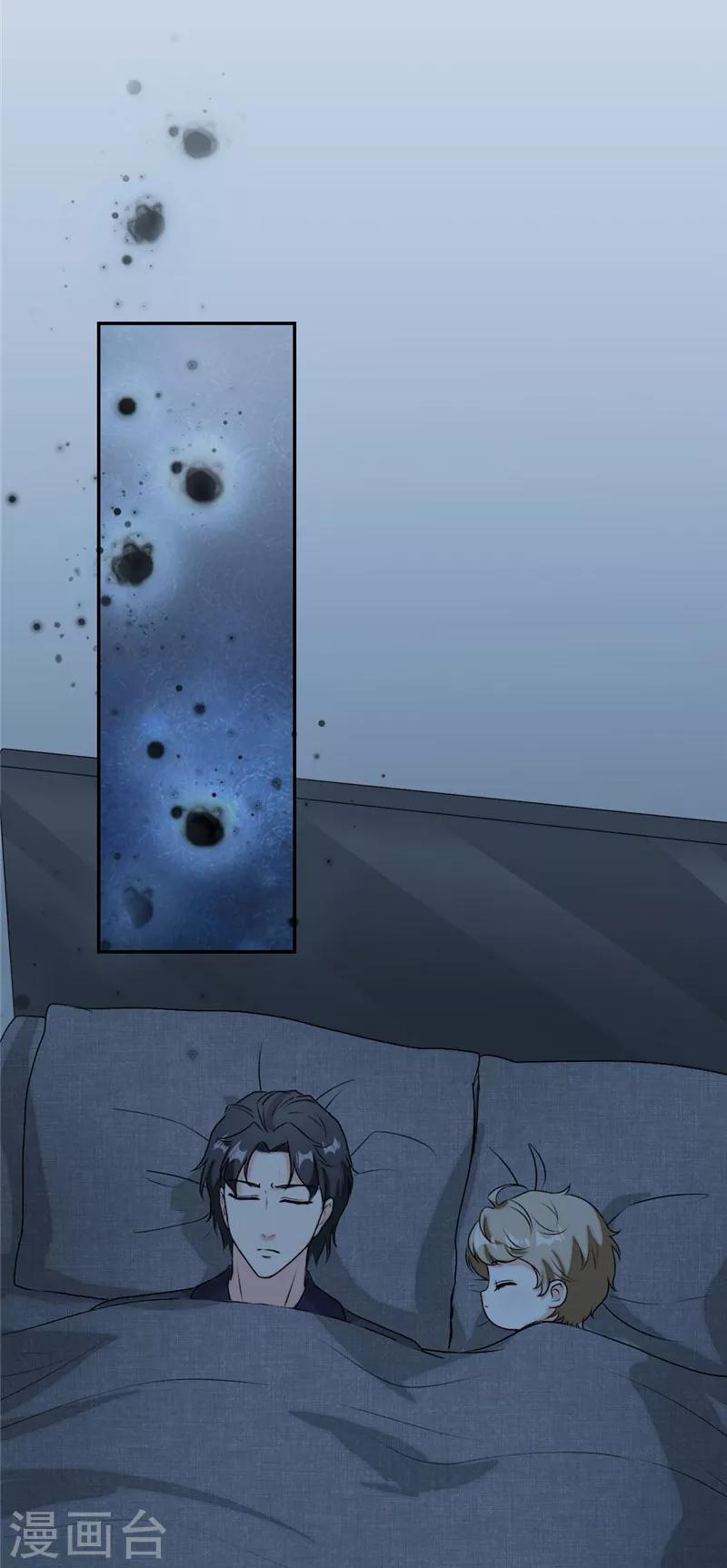 第42话 童年旧梦-第44话