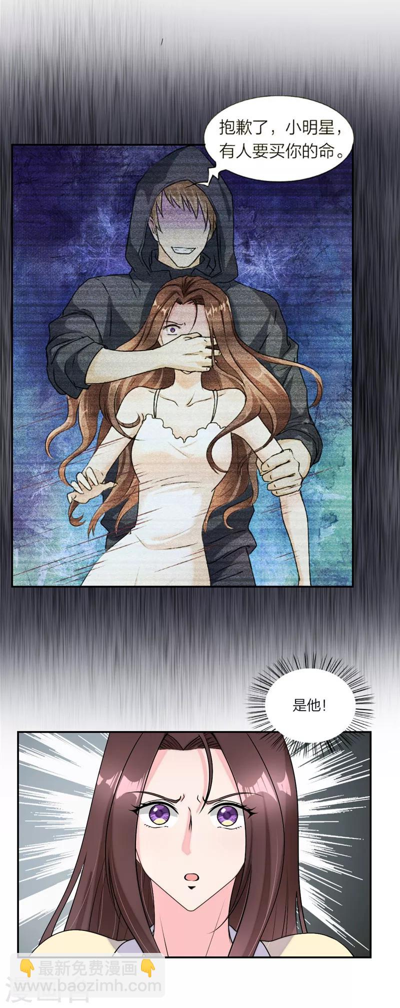 第43话 又见面了！-第46话