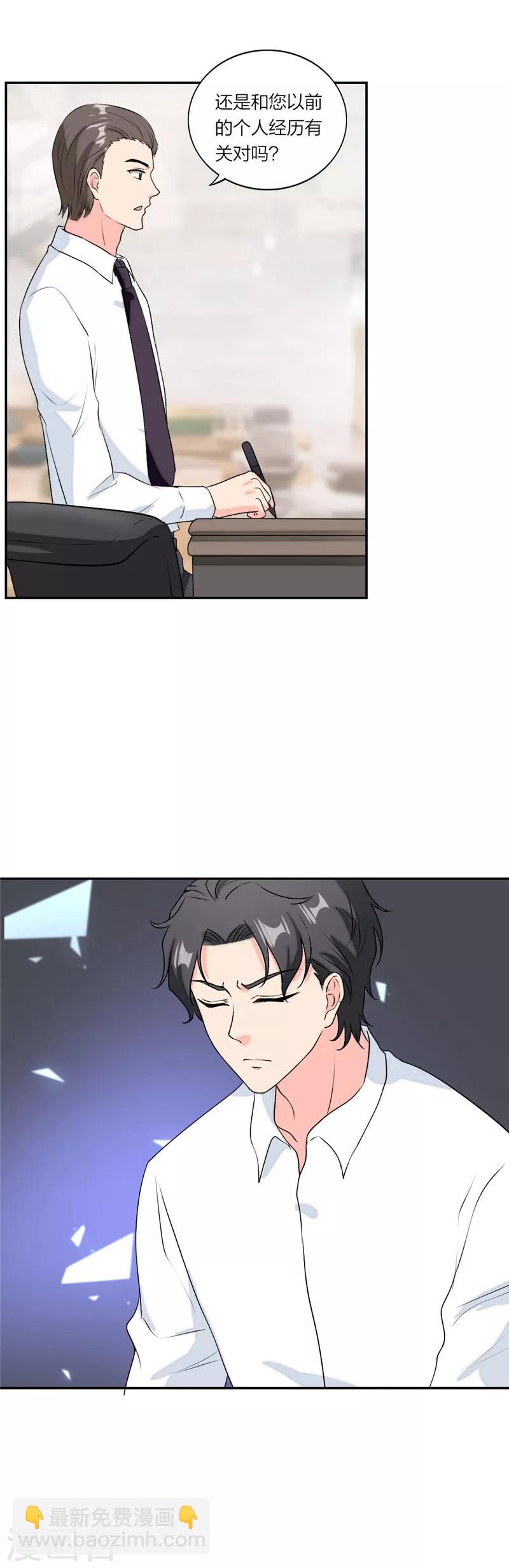 第55话 妈咪不要走-第58话