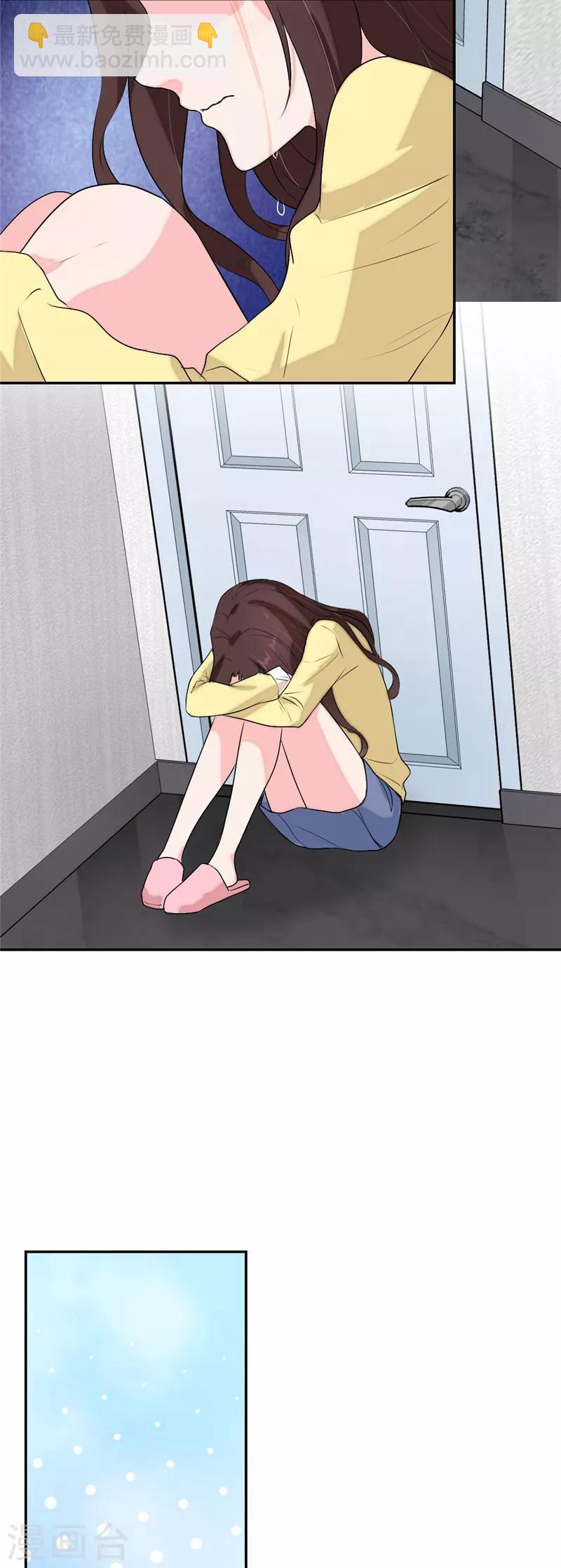 第55话 妈咪不要走-第58话