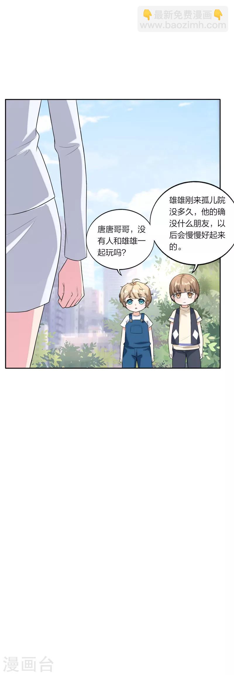 第59话 孤单的小胖-第62话