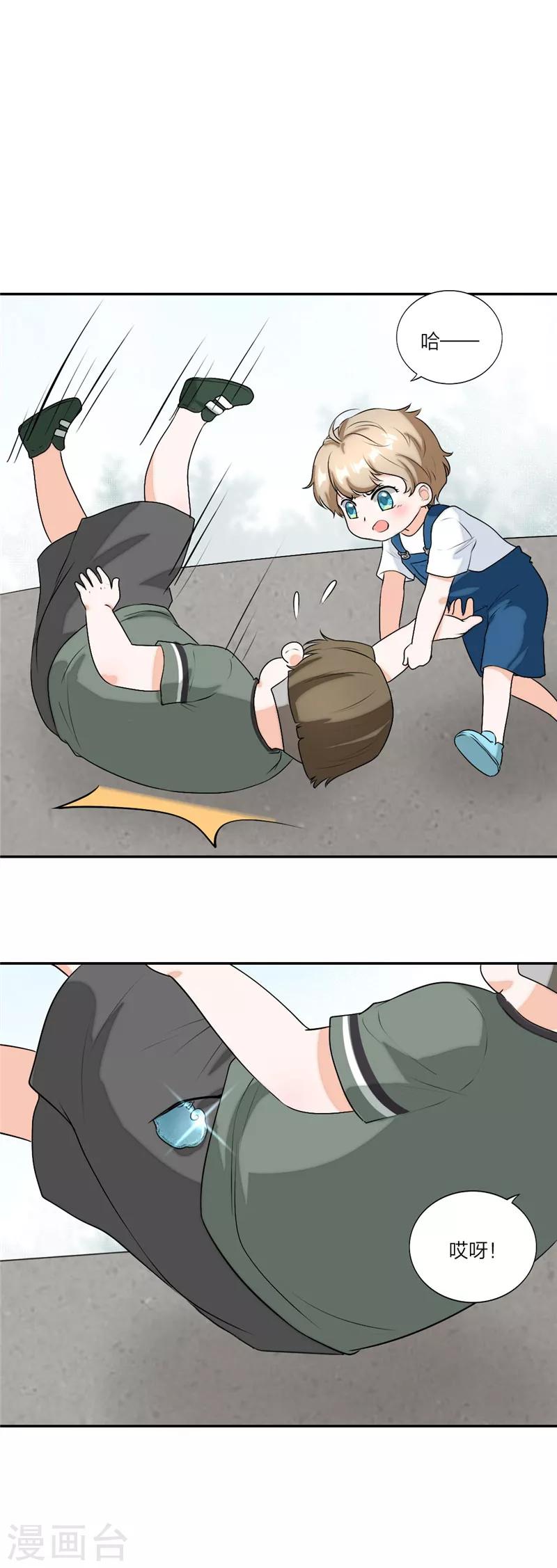 第59话 孤单的小胖-第62话