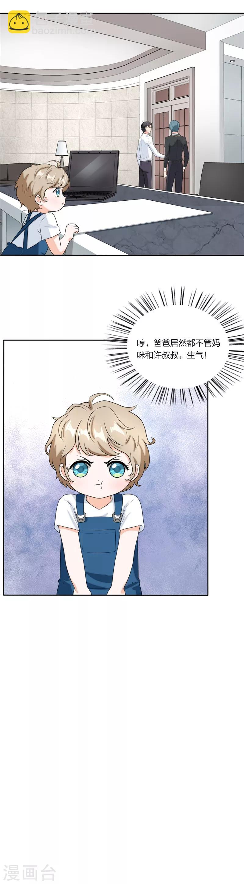 第61话 哥 好久不见-第64话