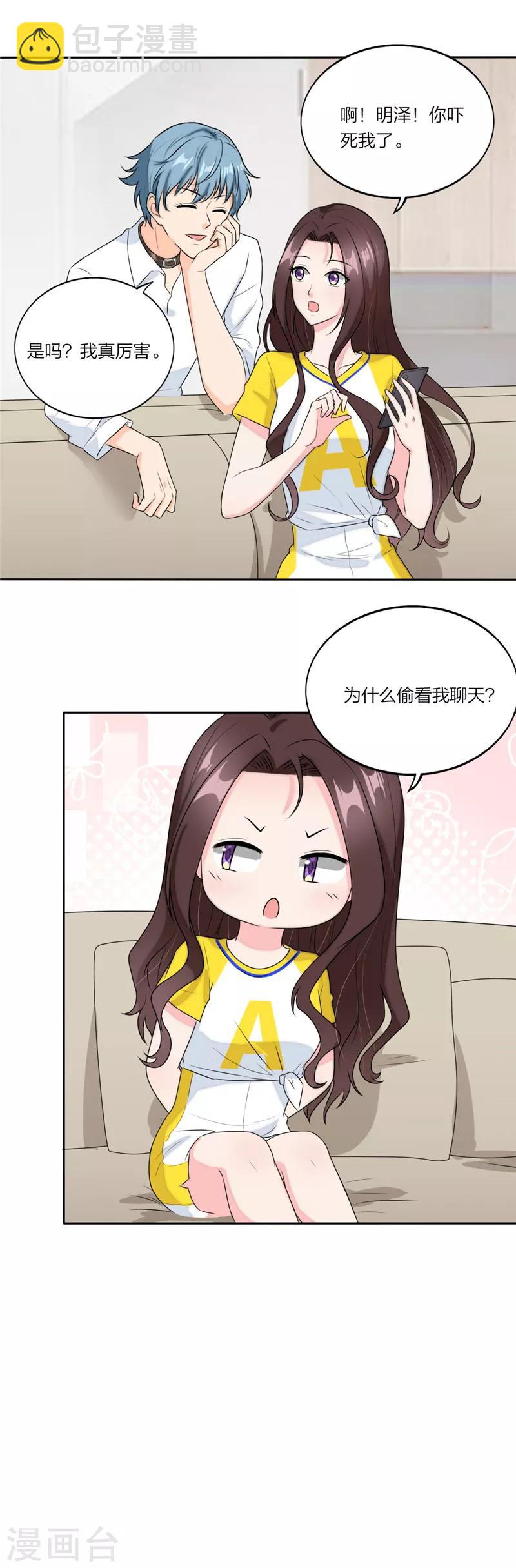 第61话 哥 好久不见-第64话