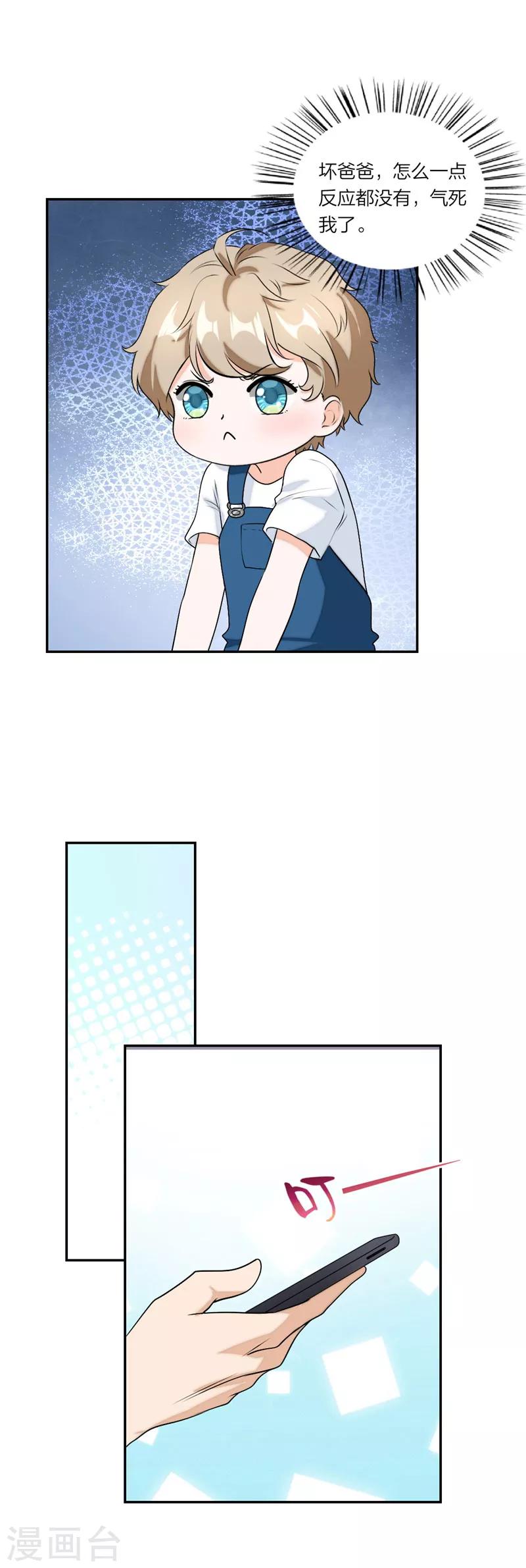 第61话 哥 好久不见-第64话