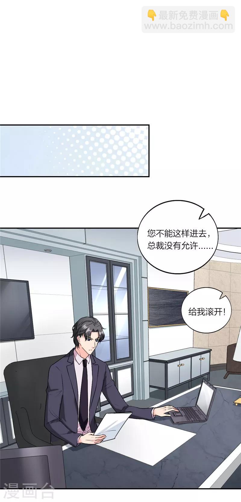 第61话 哥 好久不见-第64话