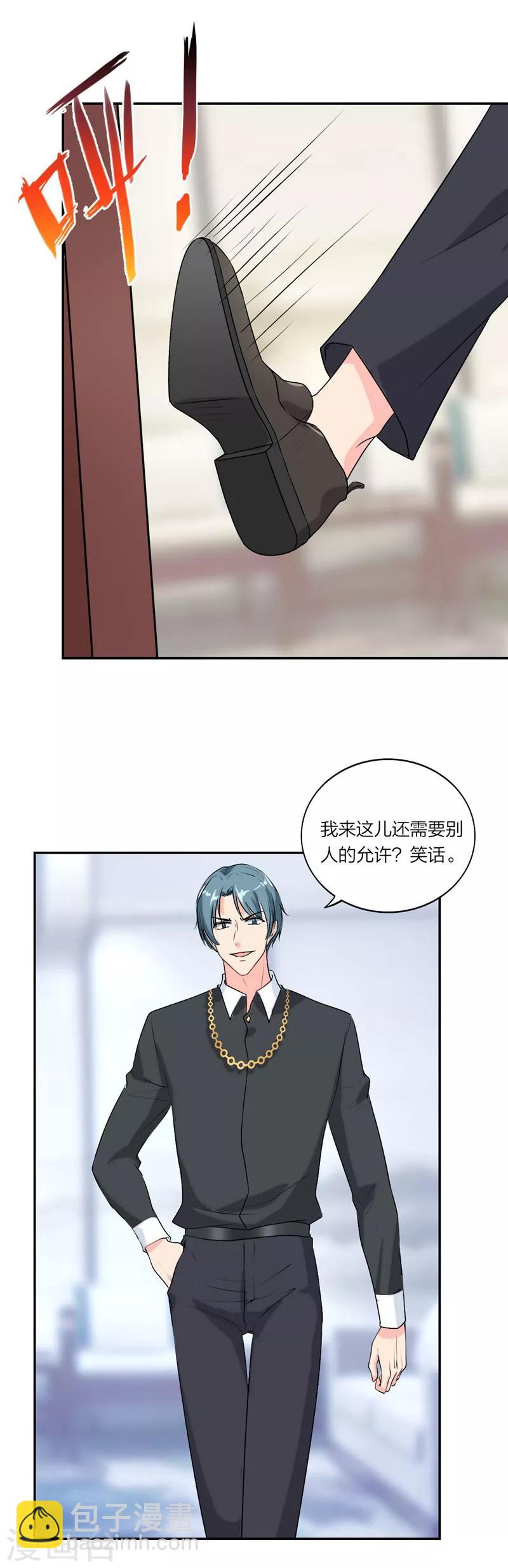 第61话 哥 好久不见-第64话