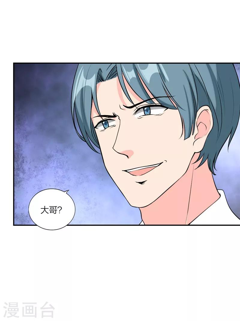 第61话 哥 好久不见-第64话