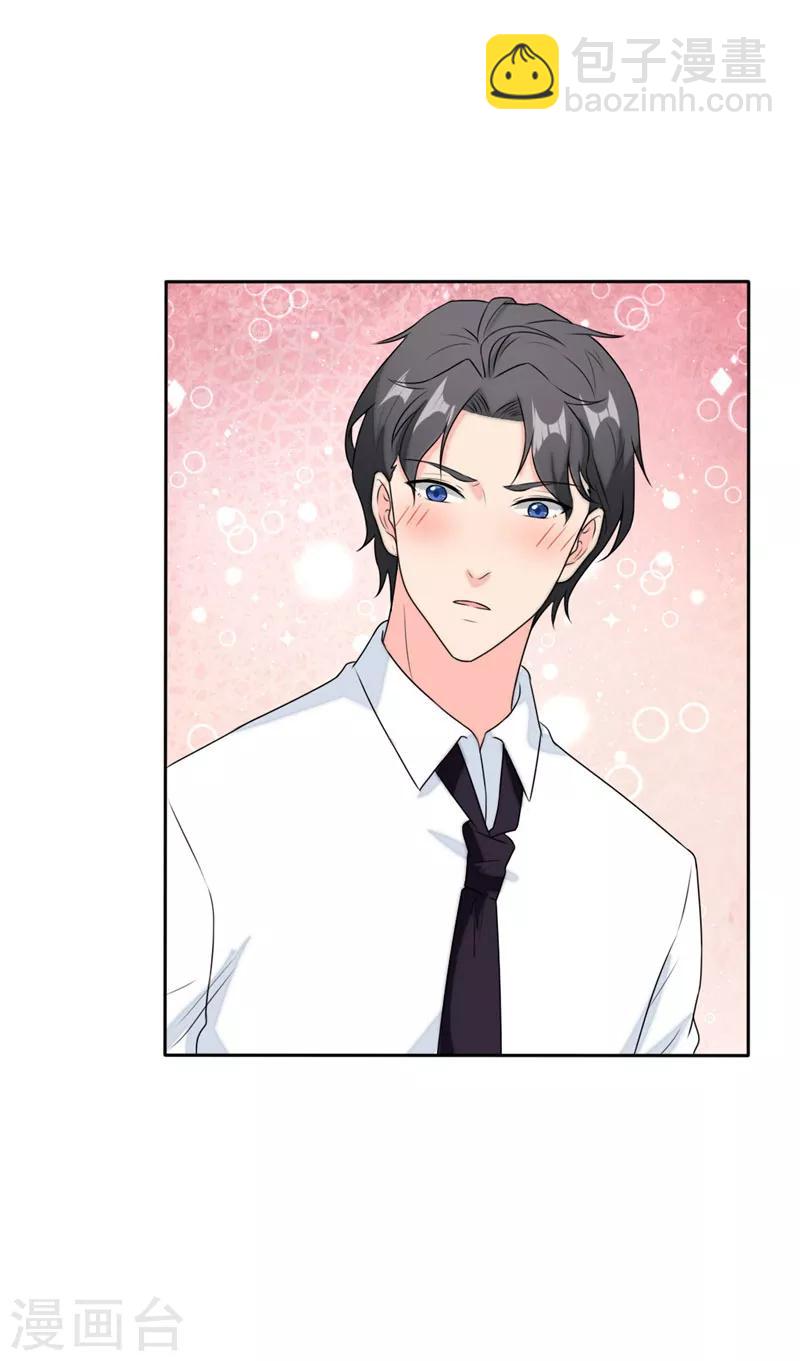 第65话 会对你负责的-第68话