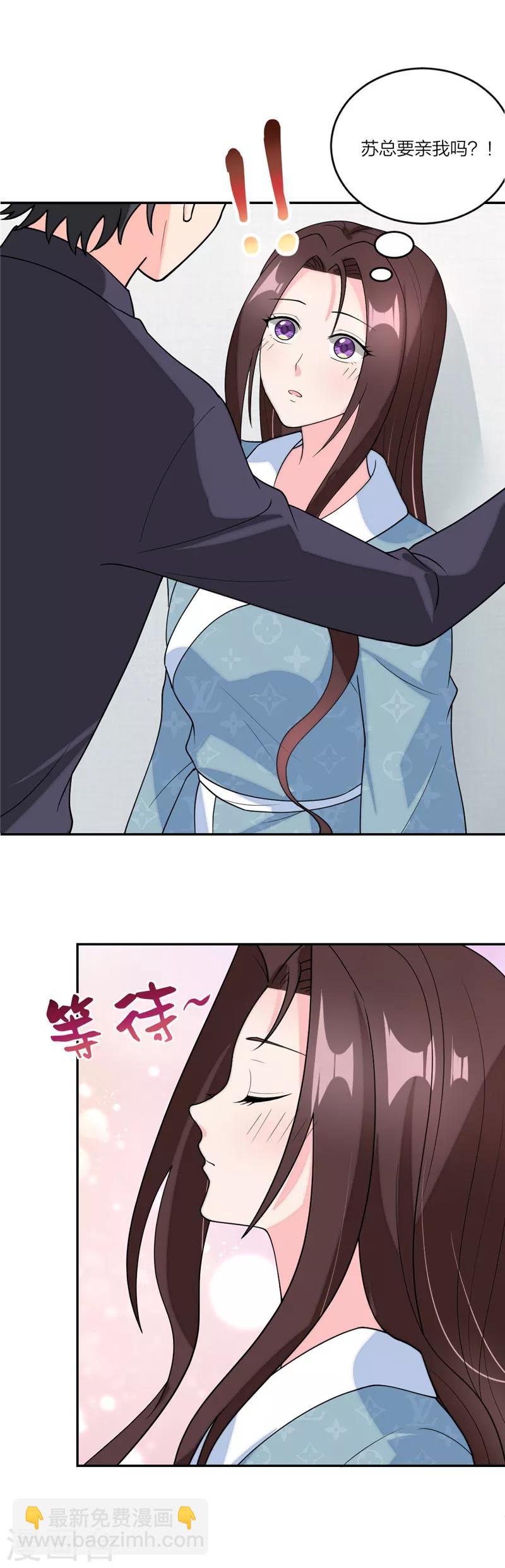 第67话 晚安，小乖-第70话