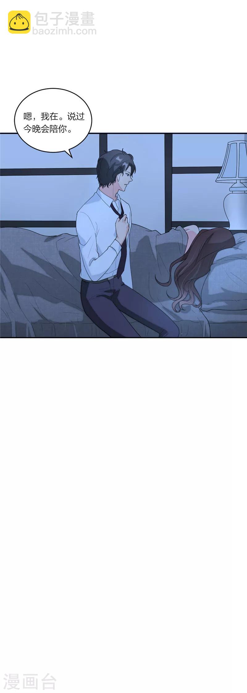 第67话 晚安，小乖-第70话