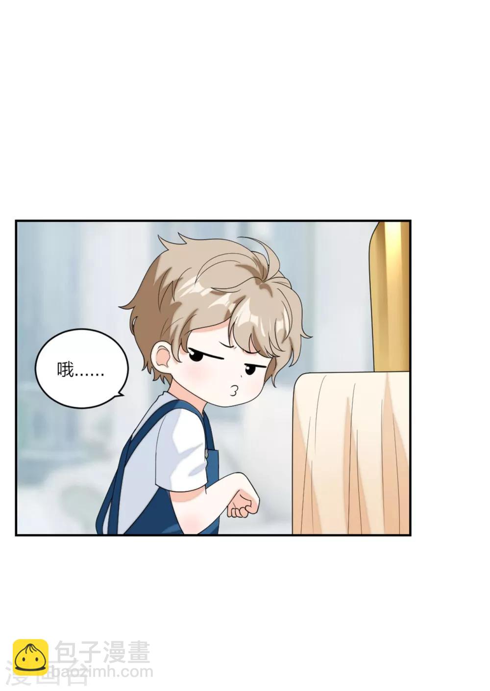 萌寶來襲：媽咪我爹地呢？ - 第77話 做爸媽的CP粉 - 3