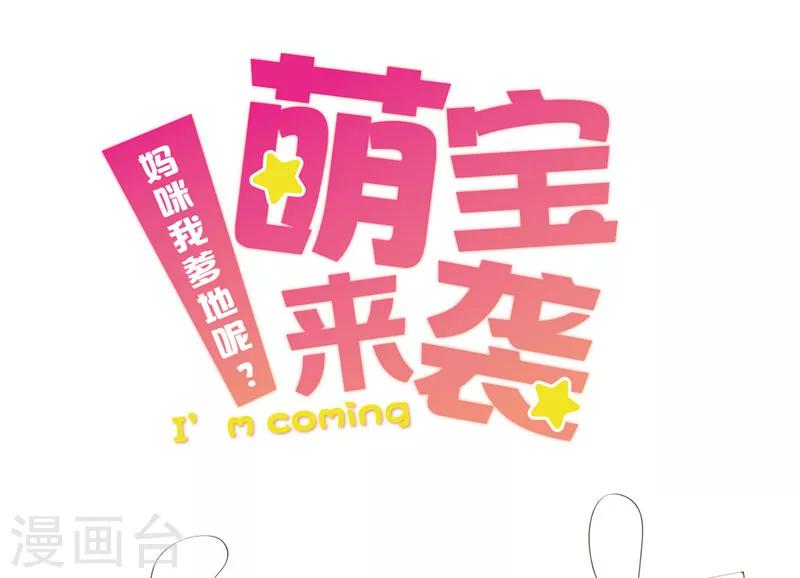 第9话 考验的就是你！-第10话