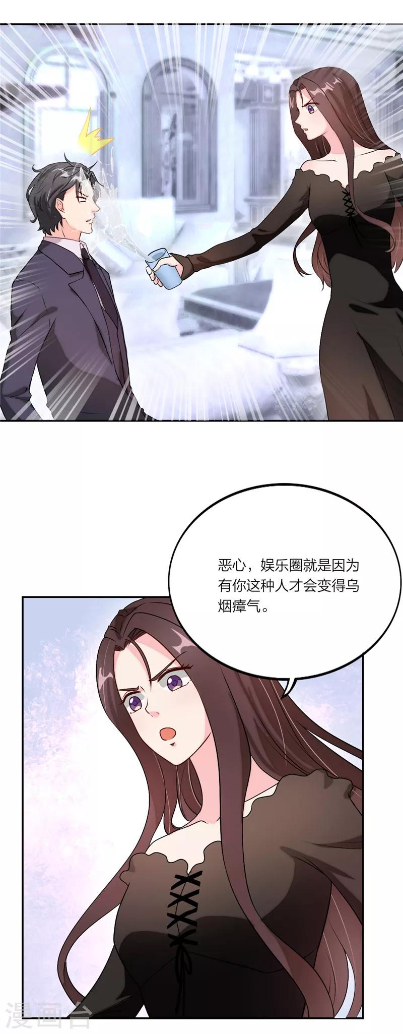 第9话 考验的就是你！-第10话