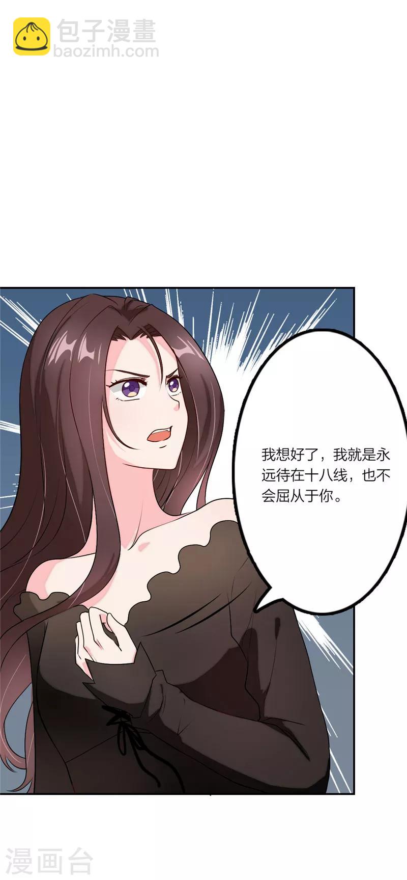 第9话 考验的就是你！-第10话