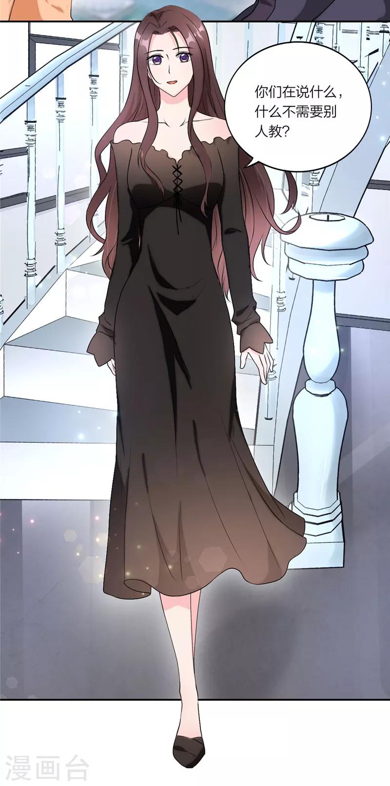 第9话 考验的就是你！-第10话