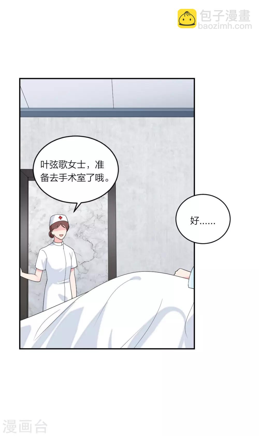 第79话 乖，听话哦-第82话