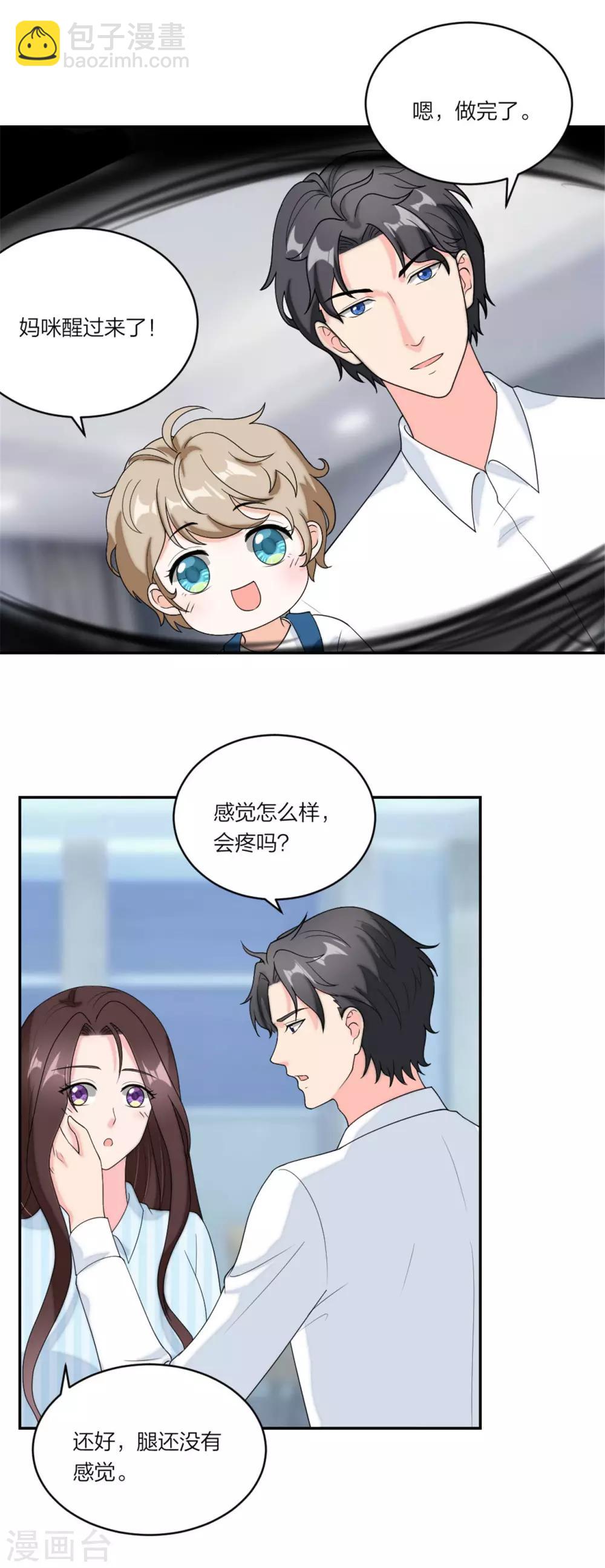 第79话 乖，听话哦-第82话