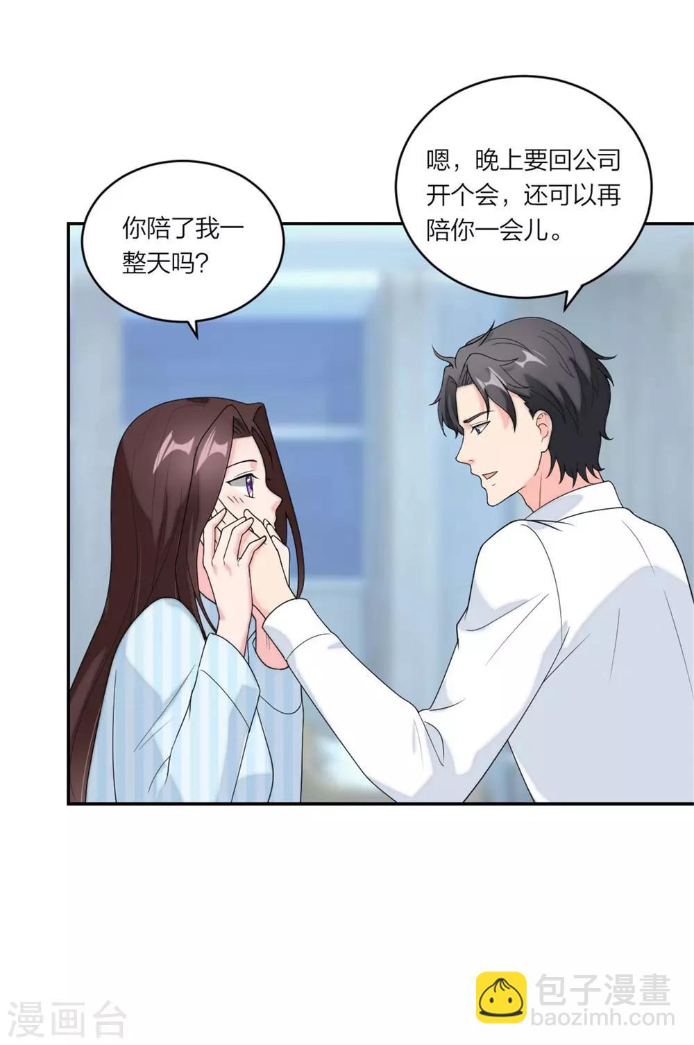 第79话 乖，听话哦-第82话